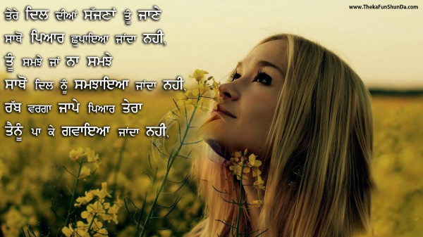 punjabi graphics