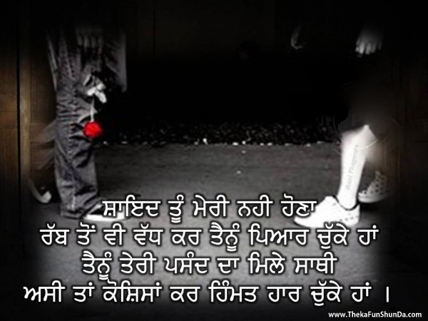 punjabi graphics