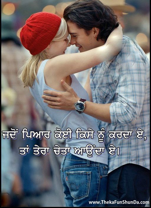 punjabi graphics