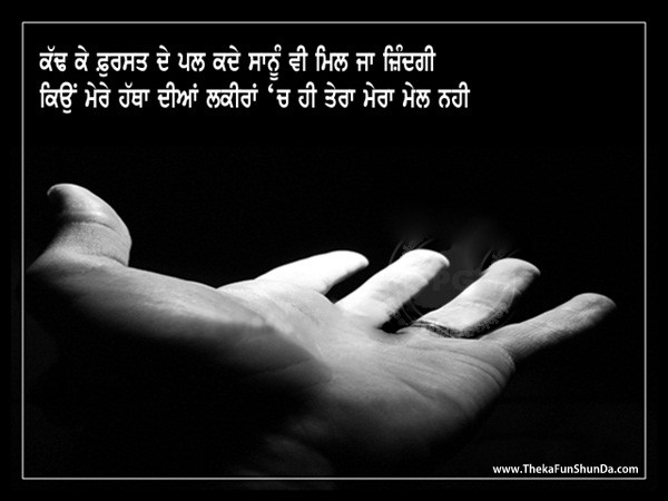 punjabi graphics