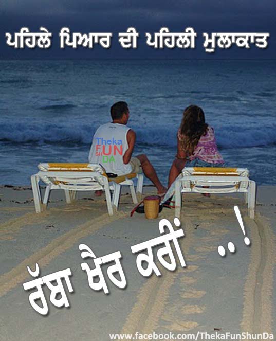 punjabi graphics