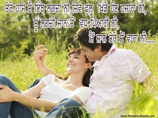 punjabi graphics