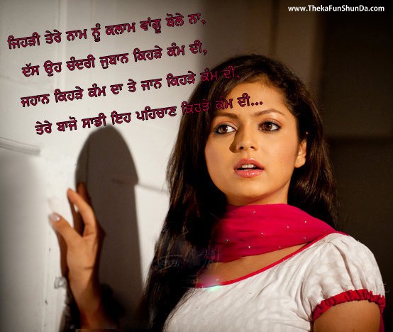 punjabi graphics