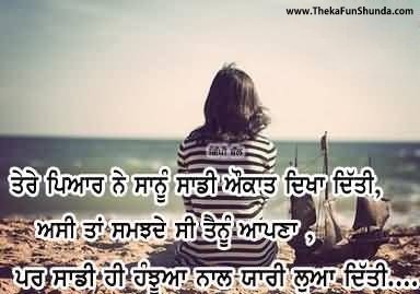 punjabi graphics