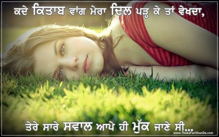 punjabi graphics