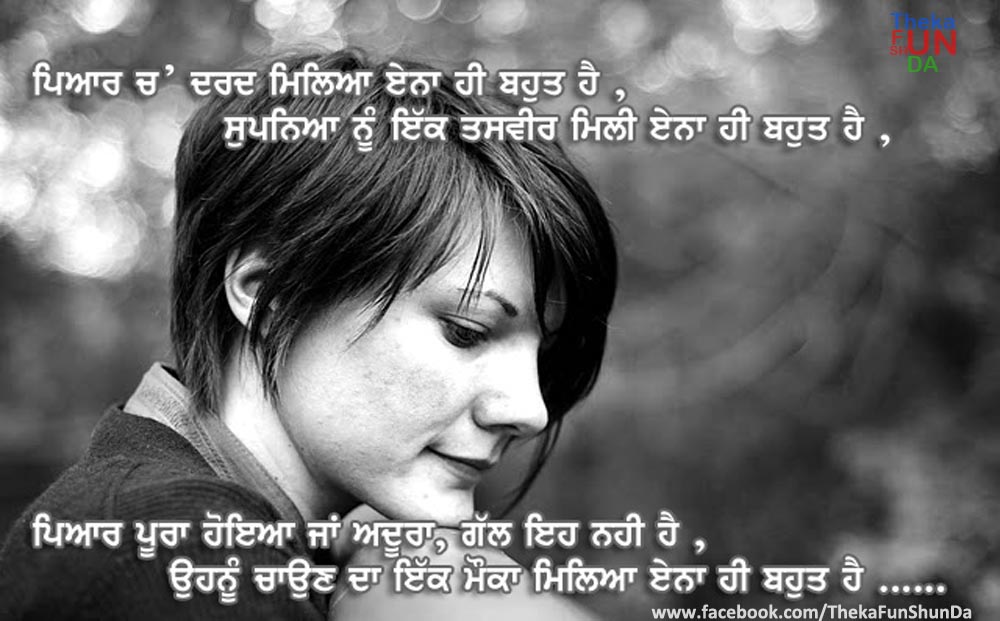 punjabi graphics