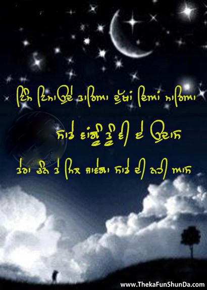 punjabi graphics