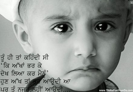 punjabi graphics