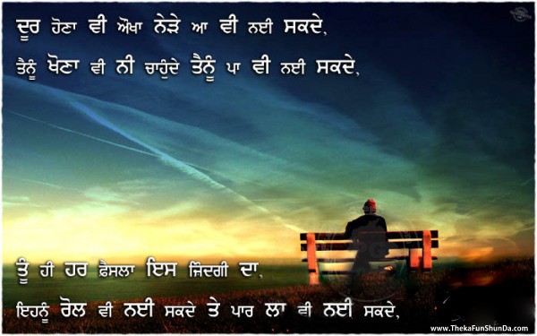punjabi graphics