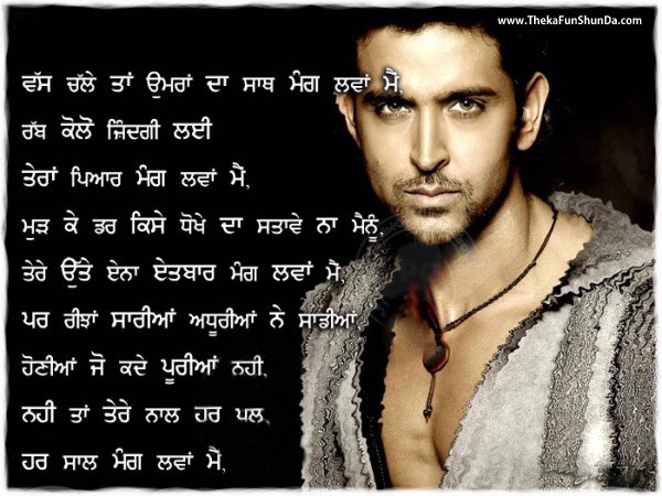 punjabi graphics