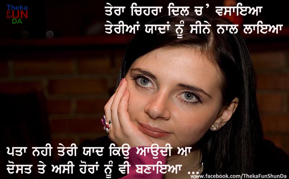 punjabi graphics