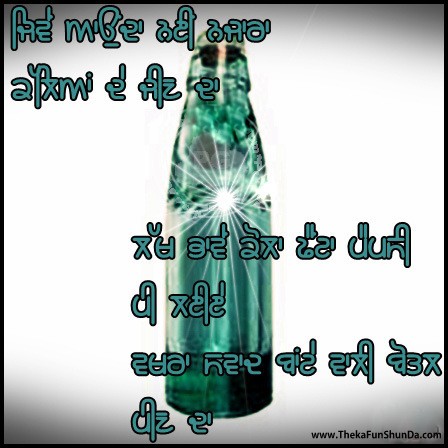 punjabi graphics