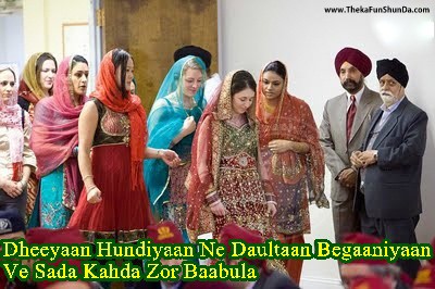 punjabi graphics