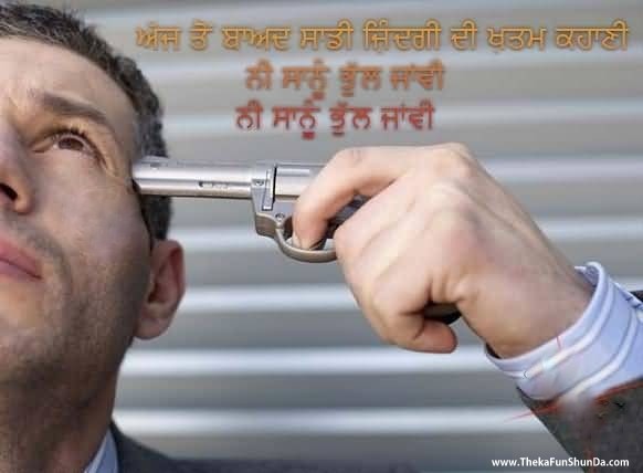 punjabi graphics