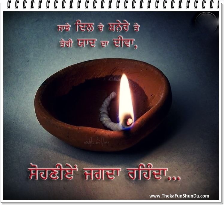 punjabi graphics