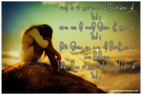 punjabi graphics