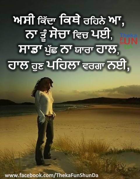 punjabi graphics