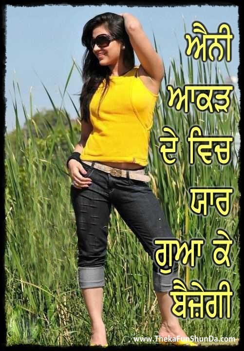 punjabi graphics