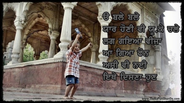 punjabi graphics