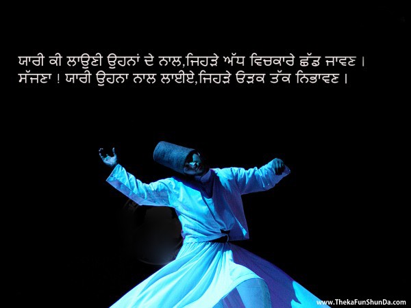 punjabi graphics