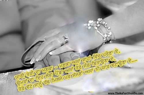 punjabi graphics