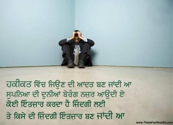 punjabi graphics