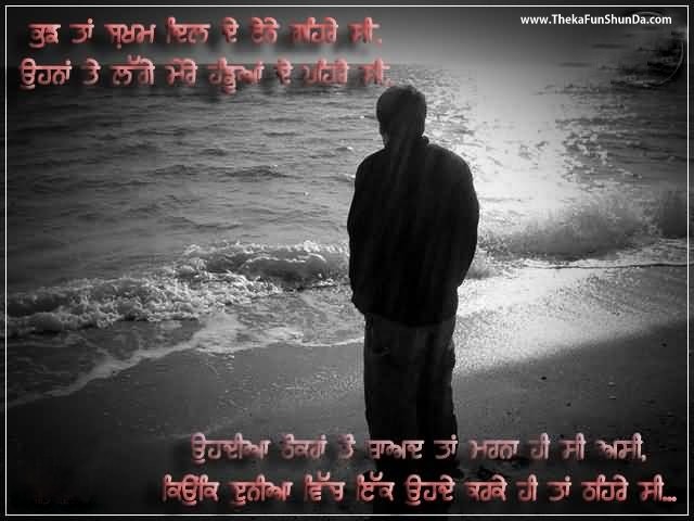 punjabi graphics