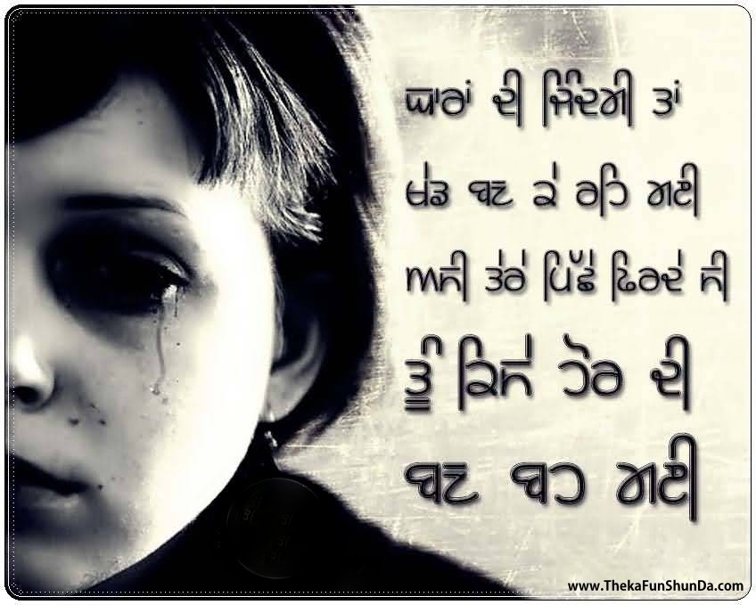 punjabi graphics