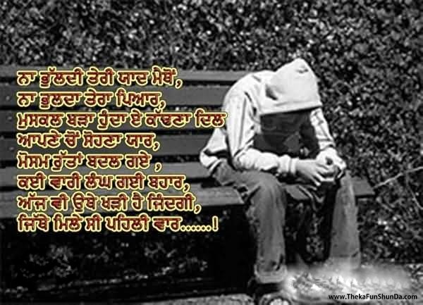 punjabi graphics