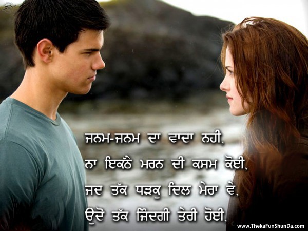 punjabi graphics