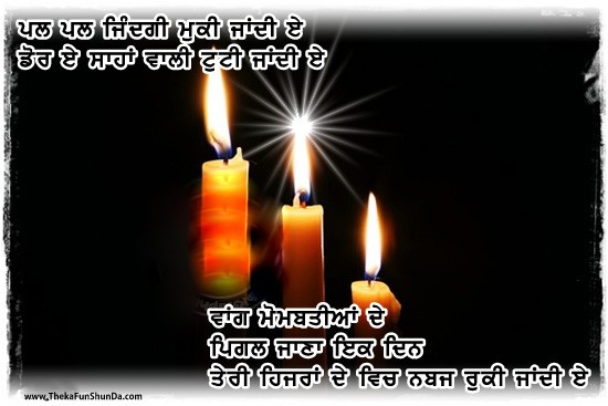 punjabi graphics