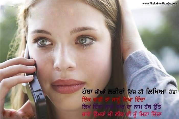 punjabi graphics