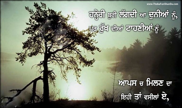 punjabi graphics