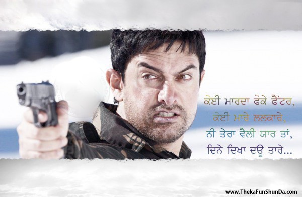 punjabi graphics