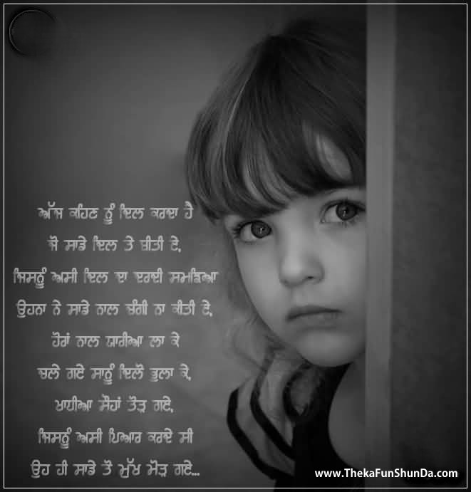 punjabi graphics