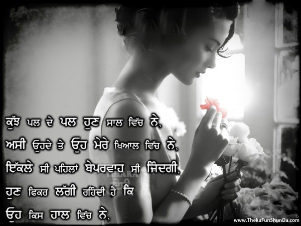 punjabi graphics