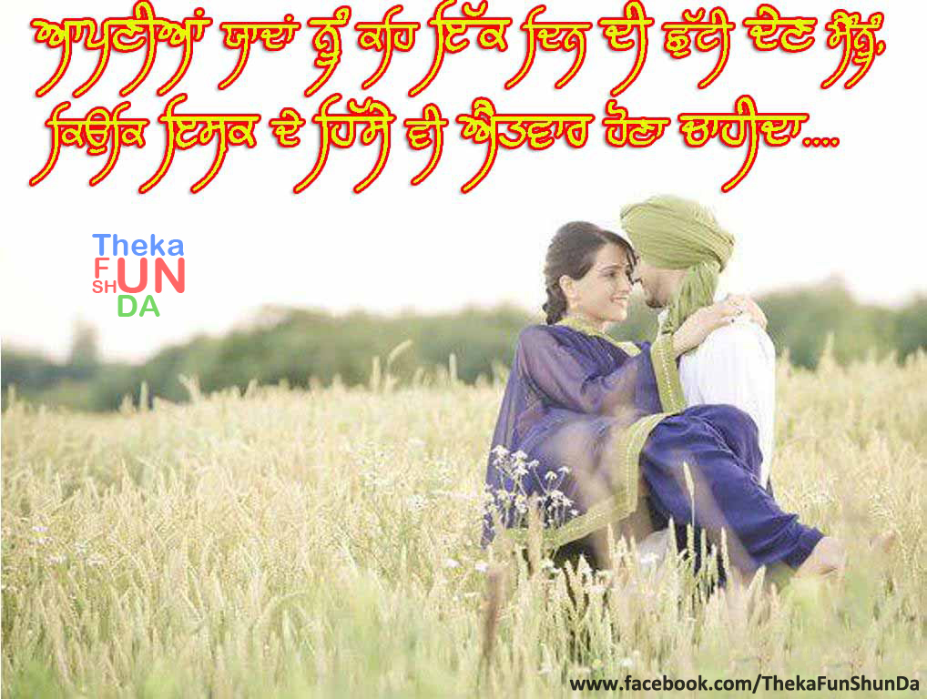 punjabi graphics