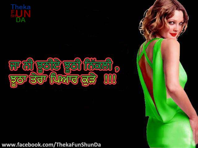 punjabi graphics