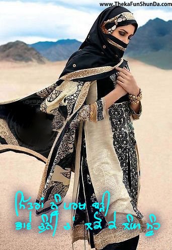 punjabi graphics
