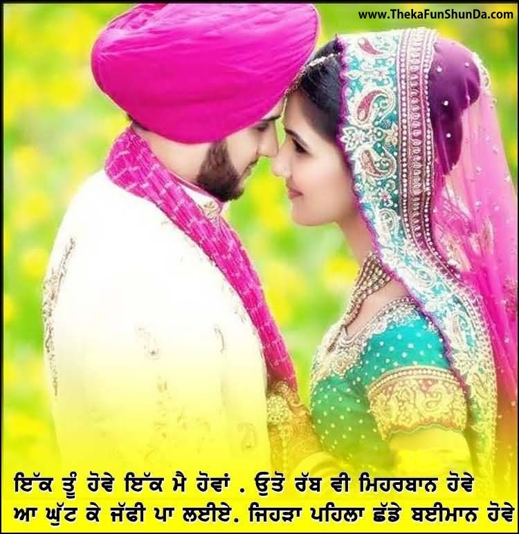 punjabi graphics