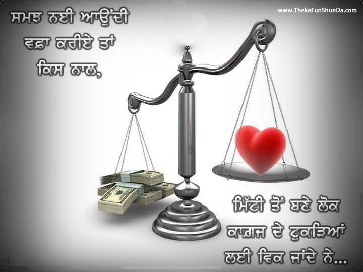 punjabi graphics
