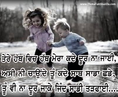 punjabi graphics