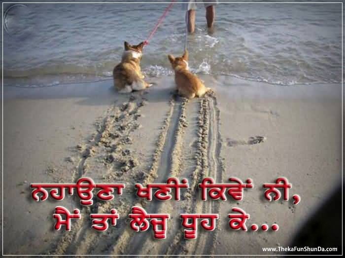 punjabi graphics