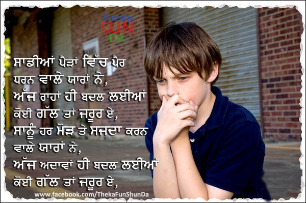 punjabi graphics