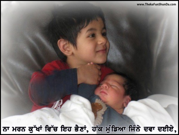 punjabi graphics