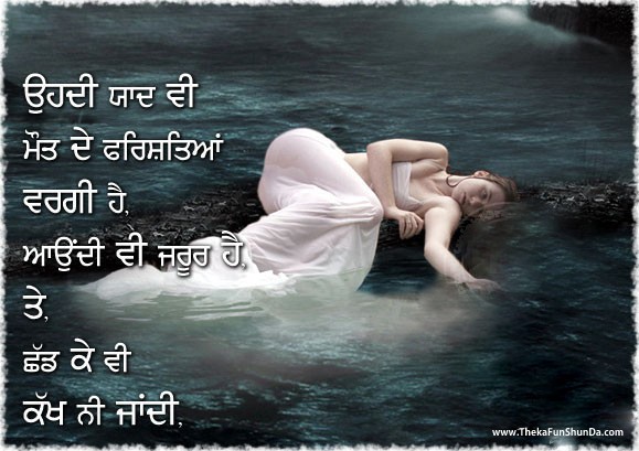 punjabi graphics