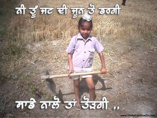 punjabi graphics
