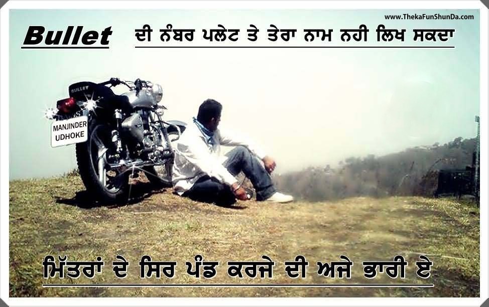 punjabi graphics