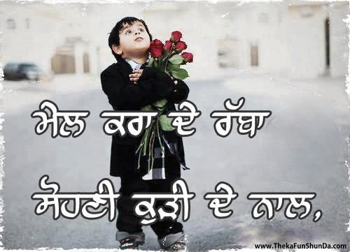 punjabi graphics