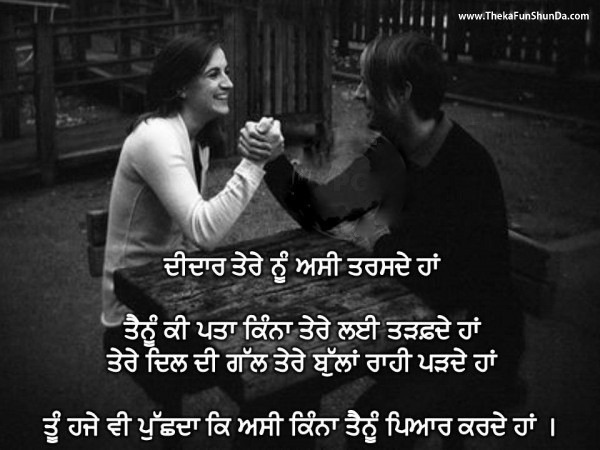 punjabi graphics